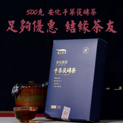 黑茶湖南安化黑茶茯砖茶正宗正品2015陈年500克砖茶