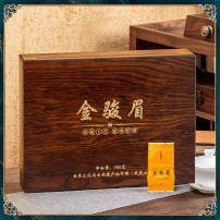 高品质 特级正宗金骏眉红茶叶礼盒装500g浓香型武夷山2022新秋茶