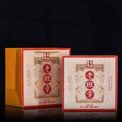 2000克老班章礼盒装2016年大沱茶