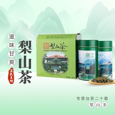 台湾梨山茶鲜爽顺滑清香型300g台湾高山乌龙茶冷泡茶高冷茶礼盒装