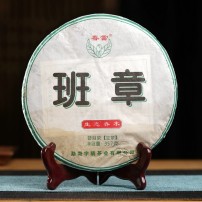 2014年勐海班章生态乔木茶“班章”普洱老生茶饼茶 357克/片蜜香