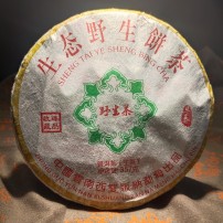 云南普洱茶厂家直销2016生态野生茶饼生茶357克