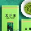龙井茶2024年新茶特级明前正宗杭州绿茶浓香型春茶散装茶叶500g