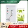 安吉白茶2023新茶核心产地含高氨基酸正宗明前特级白茶茶叶礼盒装