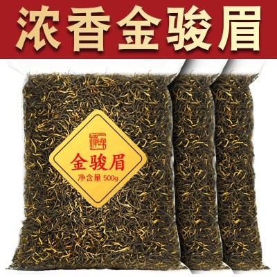 金骏眉红茶2023新茶浓香型嫩芽茶叶武夷山红茶散装袋装