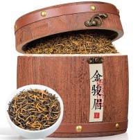 福茗源  金骏眉红茶2023新茶正宗原产武夷山茶叶浓香型礼盒装500g