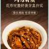 【官方推荐】桂花红茶特级红茶新茶茶叶浓香型蜜香正山小种金骏眉500克