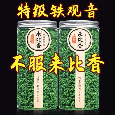 【自产自销】特级铁观音2023新茶茶叶特级绿茶安溪乌龙茶罐装500g