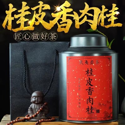 肉桂茶武夷山大红袍茶叶特级正宗岩茶浓香型新茶乌龙茶罐装500g