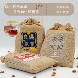 【粉丝福利】热院滤挂式烘焙咖啡10gx4袋 文创布袋装