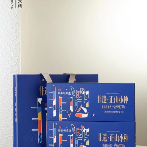 新茶正山小种红茶春茶浓香型蜜香型礼盒装共100克