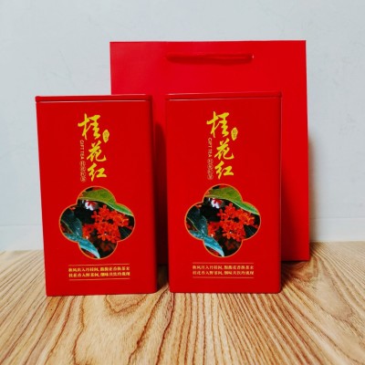 159拍，桂花红茶浓香型高山野茶正山小种红茶礼盒装500g