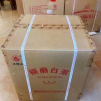 特价出太姥山20年复刻白牡丹一件,半斤一盒,8盒一件,福鼎白茶
