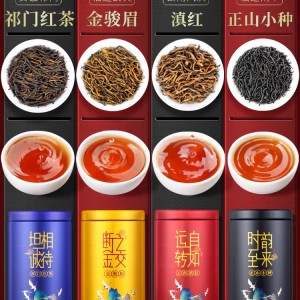 金骏眉红茶茶叶特级浓香型正宗养胃茶正山小种祁门2023新茶礼盒装
