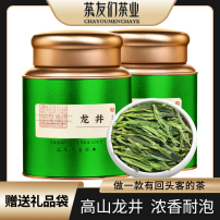 龙井茶2023新茶正宗杭州明前龙井绿茶豆香型春茶散装茶叶500g包邮