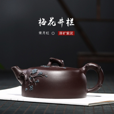 紫砂壶厂家直销常月红梅花井栏壶手工贴花茶壶一件代发货