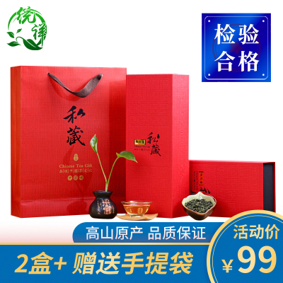 安溪铁观音茶叶一级浓香型2021新茶兰花香乌龙茶小包装礼盒装500g