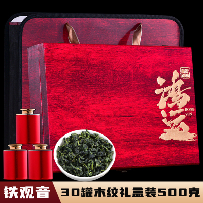 2023新茶安溪铁观音茶叶一级浓香型散装兰花香乌龙茶礼盒装500g