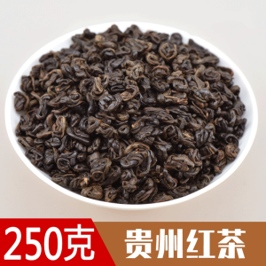 贵州遵义红茶红宝石茶叶浓香型特级功夫茶红茶欧标精选芽2023新茶