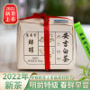 安吉白茶2022年新茶明前特级珍稀白茶安吉正宗绿茶叶纸包散装150g