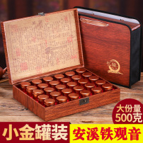 安溪铁观音茶叶浓香型高山茶乌龙茶2023新茶礼盒装500克