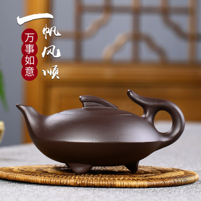 一帆风顺紫砂壶批发原矿紫泥茶壶创意礼品宜兴茶具厂家代发货