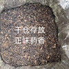 福鼎白茶2015寿眉散茶 500克装 磻溪湖林高山核心产区药香老白茶