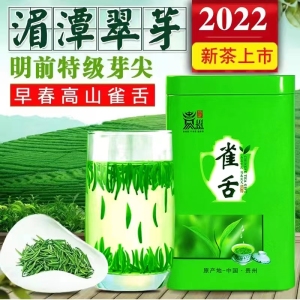 2022新茶雀舌茶叶贵州绿茶特级湄潭翠芽明前春茶散装250g浓香礼盒