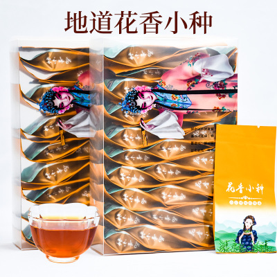 好喝武夷一级正山小种红茶茶叶浓香型年货茶PVC盒装袋装500g包邮
