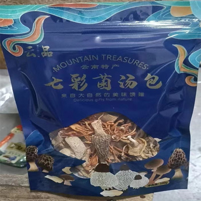 云南七彩菌汤包100g袋装当季新品山珍食用菌菇干货火锅煲汤料鲜嫩