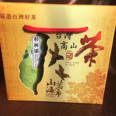 （台湾）杉林溪     青茶～高清香