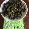 （台湾）杉林溪     青茶～高清香