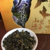 （台湾）大禹岭高冷茶        青茶，高端茶