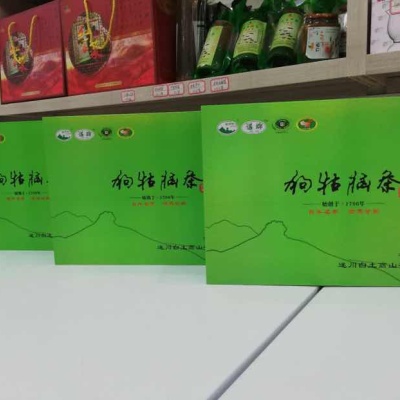 遂川狗牯脑绿茶（特级春珍)200g/盒