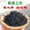 2019新茶正山小种红茶500g 红茶茶叶500克袋装散装