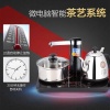 金灶 T-700A 自动上水电热水壶 电茶壶 智能感应电茶炉