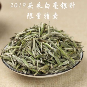福鼎白茶2019年特级白毫银针散茶散装罐装50克