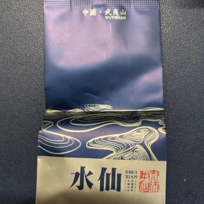 武夷山 正岩老枞水仙 武夷岩茶 500g 自产自销 自家茶山 批发价