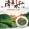 漳平水仙茶-秋茶