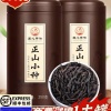 【买一送一】正山小种共500g 武夷山桐木关罐装茶叶