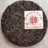 2005年六大茶山茶厂、版纳班章普洱（生茶）、班章味