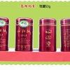 遂川狗牯脑红茶（礼盒装)壹级红茶，清明前嫩芽，每盒200g