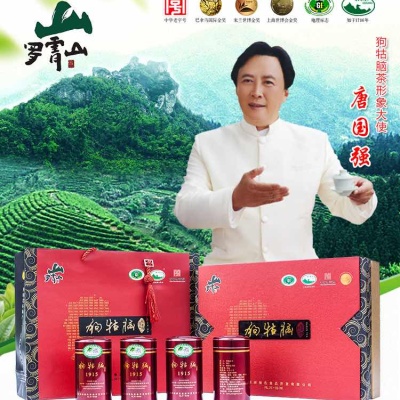 遂川狗牯脑红茶（礼盒装)壹级红茶，清明前嫩芽，每盒200g