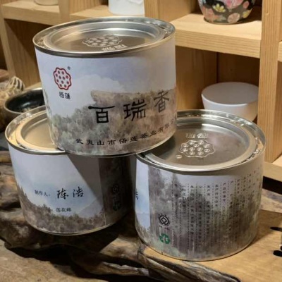 百瑞香武夷山岩茶/好喝的乌龙茶/武夷山原产地品种！香气高锐纯正/不苦涩