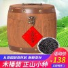 2021新茶正宗武夷山正山小种红茶豪华木桶装500克