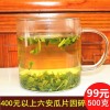 2020新茶安徽特级六安瓜片绿茶碎片一斤装