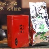 【浓香型铁观音】特价活动，茶农直销价格，最新上市茶叶一斤2罐75元！