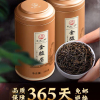 新茶金骏眉红茶蜜香型共500g武夷山散装桐木关茶叶