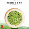 筅叶绿茶 特级绿茶 2021年绿茶新茶 龙井茶 乌牛早茶 高级绿茶。