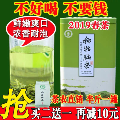 2021新茶江西遂川特级明前狗牯脑茶绿茶250克铁罐装半斤